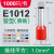 定制管型端子VE0508 E1008 E7508 E1508 E2508针形冷压接线端子紫 E1012(1000只)黄铜 接线1.0平方 绿色
