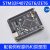 STM32F407ZET6/ZGT6开发板 Cortex-M4 STM32小板arm学习板 USB转串口