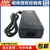 GST160A明纬R7B电源适配器A12/A15/A20/A24/A36/A48 GS 12V24 GST160A15-R7B