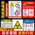 电离辐射标志牌 放射科辐射标识小心当心电离辐射标志 放射科 FS03PP贴纸 40x60cm