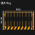 工地基坑护栏网道路工程施工警示隔离围栏建筑定型化临边防护栏杆 1.2*2米/4.0KG/黑黄/竖杆
