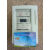 青岛海达仪表  单相预付费电子表DDSY997型 ic卡表 20（80）