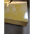 豐凸隆环氧板绝缘板3240黄色环氧树脂玻璃纤维电工胶木板绝缘耐高 1米*2米*4mm厚