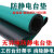 工作垫2mm裁剪橡胶垫维修垫桌垫皮子耐高温工作台垫 绿黑色0.5m*1.2m*2mm