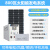 适用于太阳能发电系统220v电池板全套光伏板户外太阳能发电机一体机 800瓦太阳能发电系统