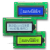 定制1文字库屏LC显示屏1点阵屏I串口屏1液晶屏模块 黄绿屏F并口 灰底黑字3.3V/串口