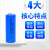 18500尖头3.7V锂电池1500mah实容可充电电池工厂品牌 UK03配2节18500 3.7V平头