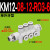 气动KM11/12汇流分流气排5/7/8/12通PKG一进多出快插集装多路接头 8通 KM12-08-12-R03-6