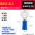 RV圆形电线接头端子o型线耳铜 鼻子压线线鼻子线鼻铜冷压接线端子 RV2-3.2