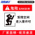海斯迪克 HKC-668 pvc塑料板警示标识牌 30*40cm危险受限空间进入需许可