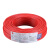 金龙羽 国标铜芯电线电缆单芯多股软线BVR*2.5平方电线100米/卷 红色