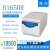 H1650R/1850R实验室高低速小型台式低温大容量冷冻离心机 H1650R(台式高速冷冻)