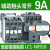 原装施耐德电气LC1N0910M5N交流接触器6A-95A AC24-220V替代LC1E LC1R LC1-N0910 M5N AC220V