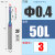 65度钨钢刀深沟微小径铣刀加长避空刀长颈平刀球刀圆鼻刀0.2:R0.1 φ0.4*【3】*D4*50L