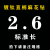 6542全磨制高速钢镀钛麻花钻手电钻台钻直柄转头标准长0.5-20.0mm 26（10支装）