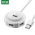 绿联（UGREEN）USB2.0分线器4口带micro usb供电接口 Type-C笔记本一拖四转换器 CR106 0.5米 白色