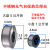 无气自保护药芯焊丝E71T-GS小盘1公斤5kg二保焊机ER50-6不用气0.8 焊铁1.2用气实心焊丝1公斤2