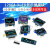0.91/0.96寸OLED显示屏模块 12864液晶屏 IIC/SPI Arduino STM3 0.96寸4针OLED显示屏 IIC接口(蓝色)