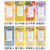 CLCEY日本进口三佳水味组100 低卡柠檬6罐