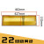 pz30配电箱盖板装饰通用8/10/15/18/20/24回路室内电箱盖 22回路(黄色)