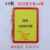 A4仓库标识牌磁性标签牌仓储货架分类提示牌物料标识卡标牌标签牌 【10个装】红色A5+2个磁座