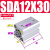 普霖乐  气动小型薄型气缸SDA12/SDA16*5X10*15X20*25X30*35X40*45X50-S-B 优质型SDA12x30 