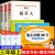 全套3册 稻草人书叶圣陶三年级必读正版上册课外阅读书格林童话完整版安徒生故事全集快乐读书吧书目老师人教阅读书籍上学期 【全6册】三年级上册书目+语数英试卷