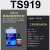 普力捷 输带专用胶水工业皮带修复粘接剂传带修补胶 TS919高强度橡胶修补剂(500g)