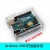UNOR3开发板亚克力外壳透明保护盒亚克力兼容Arduino定制HXM7332 Arduino UNO黄色外壳(兼容乐高)
