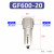 原装油水过滤器GF300-10/15/GF200-08/GF400-15/ GF600-20