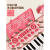 XMWL儿童电子琴初学者小钢琴家用可弹奏女孩玩具1一3岁宝宝2女童6礼物 樱花粉带桌腿礼盒装-配麦克风+