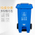 千石塑料垃圾桶户外大号环卫垃圾箱分类可回收环保商用脚踩有盖 60L特厚脚踩分类图案绿色