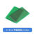 5x7-15x20 电路板 单面喷锡 绿油玻纤板 板 洞洞板 万用板pcb 单面喷锡 6x8 绿油板
