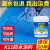 k11防水涂料 泳池水池鱼池柔韧性浆料屋顶外墙厨房卫生间js防水胶 5公斤(蓝色)柔韧型