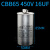 CBB65空调压缩机启动电容器6/10/16/20/30/40/50/60/70/80UF 450V 16UF单个盒装