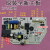中松杨子东宝夏立夏宝韩电空调板主板XBDP26G01M031.PCB 全新主板冷暖