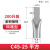 C45鸭嘴型插针 线鼻子铜针型紫铜镀锡4/6/10-95平方 C45-25平方(200只)