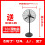 鸣固 ZL2872夏季工业电风扇强力落地扇大功率大风力摇头壁扇牛角风扇 650落地铝叶3米粗网
