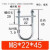 优品沃目M6镀锌国标碳钢U型螺栓U型加长M8螺丝杆水管卡扣管 U型螺栓 8*22*45（2套） 