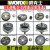 WORX威克士 WU800X细手柄 角磨机 大小齿轮 前盖组件 900齿轮 WU800系列前盖组件