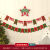 渡鹊桥圣诞节装饰品拉花吊旗拉旗挂饰办公室商场氛围场景布置圣诞树吊饰 圣诞拉绳组合12