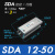 气动薄型气缸小型SDA12*5/10/15/20/25/30/35/40/45/50/S-B SD A 12x50