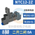 NJX122Z 1Z中间薄型继电器DC12V小型220V8脚RJ2SCLD24 1S 底座2组 8脚 NTC12-2Z(R)