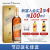 尊尼获加（JOHNNIE WALKER）金方金牌 苏格兰 调和威士忌 洋酒 750ml