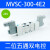 电磁阀MVSC-220/300/460-4E1/4E2/4E2C气动阀AC220/DC24V全白 MVSC-300-4E2 DC24V