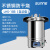上海尚仪 不锈钢手提式高压锅实验室消毒锅蒸汽高温器18L 掌柜 LHS-18B(自动型)快开式18L