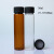 2/3/5/8/10/20/40/60ml透明/棕色对照品存储瓶螺纹小口瓶含盖垫 5ml棕色含盖垫（18*40mm）