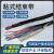 JSD-WPC-25-1M贴粘式套管线缆保护结束带黑灰双面通用 1米粘式结束带