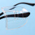 侧至柒眼镜防护护翼侧翼眼镜侧面保护片侧翼劳保安全眼镜护角 眼镜护翼 透明 两对装镜腿宽度小于1.5cm