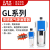 亚德客AIRTAC油雾器GL30008GL30010GL30015 GL300-10
